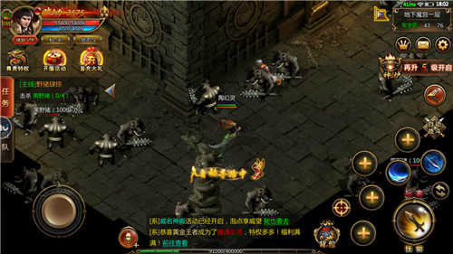 复古屠龙传说最新版-图1