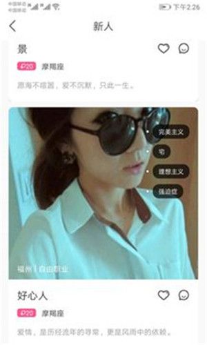 谈谈恋爱 谈谈恋爱