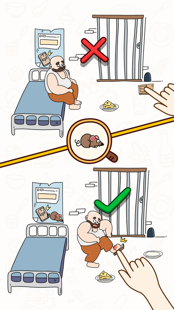 脑洞大发现安卓版-图1