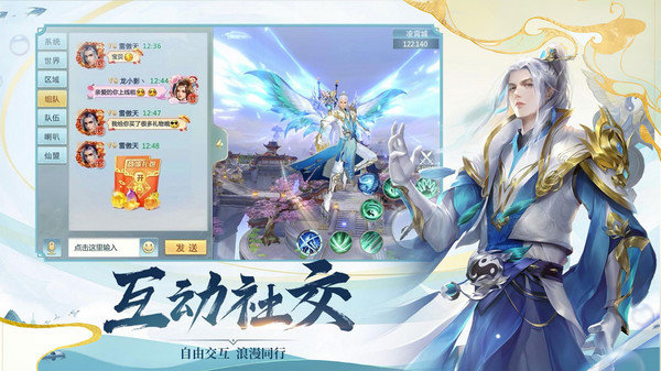 轩辕天之痕手游 轩辕天之痕手游