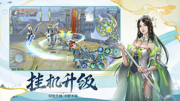 轩辕天之痕手游 轩辕天之痕手游