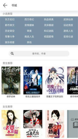 冒泡小说 冒泡小说