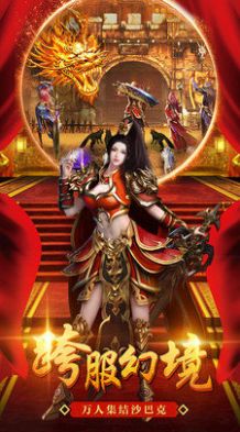 战殇单职业传奇游戏 战殇单职业传奇游戏