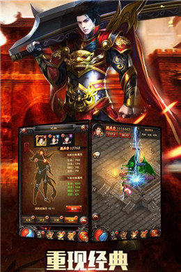 白蛇超变2手游 白蛇超变2手游