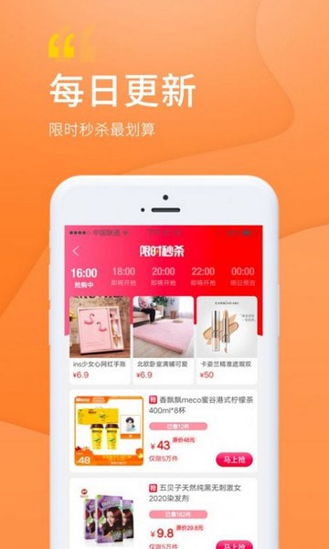 禾火人购物 禾火人购物