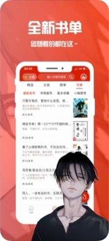 看书室小说网 看书室小说网