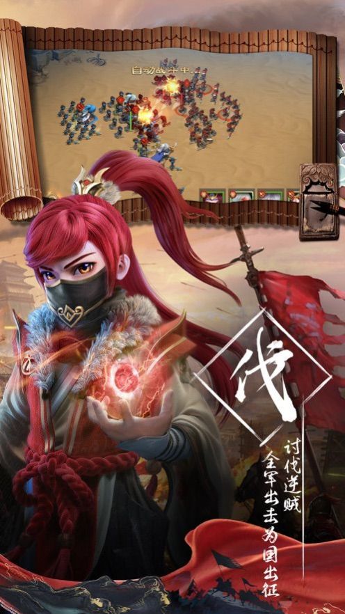 快看这三国手游 快看这三国手游