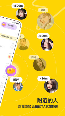 我岛交友 我岛交友