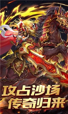 至尊毒狗传奇手机版 至尊毒狗传奇手机版