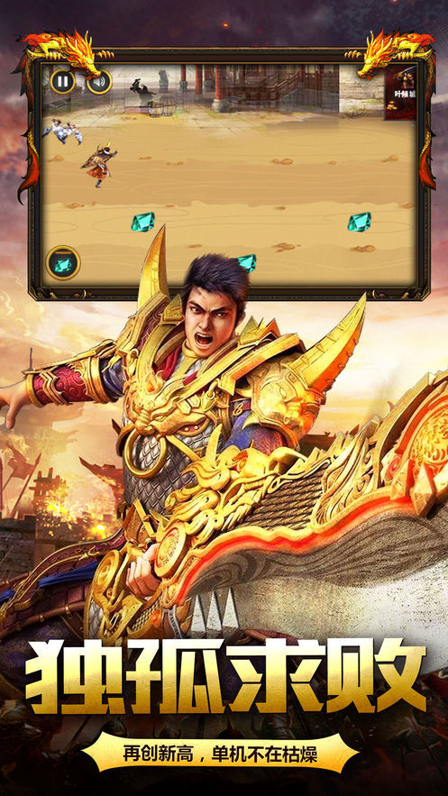 苍月神途手游官网版