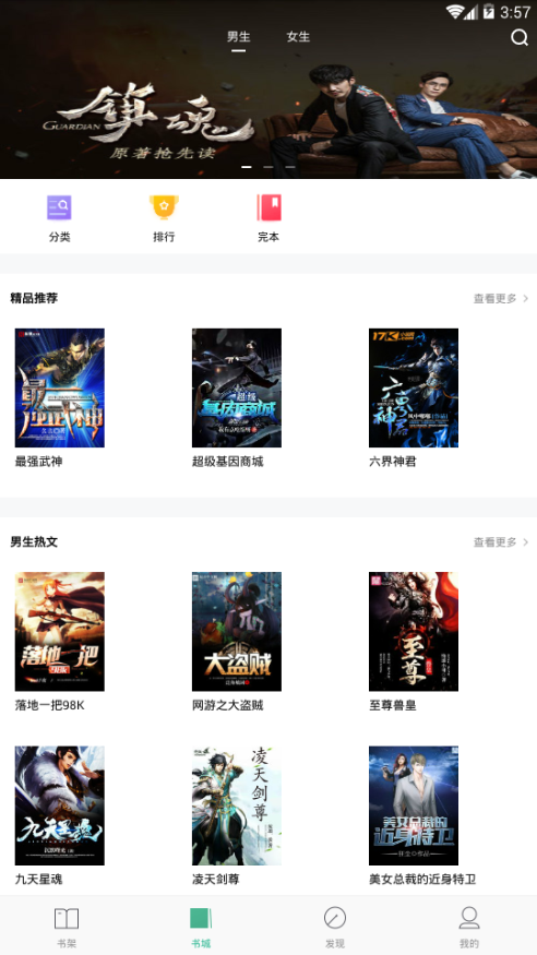 金屋小说 金屋小说