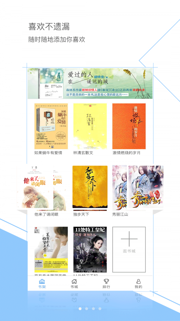 盼达看书 盼达看书