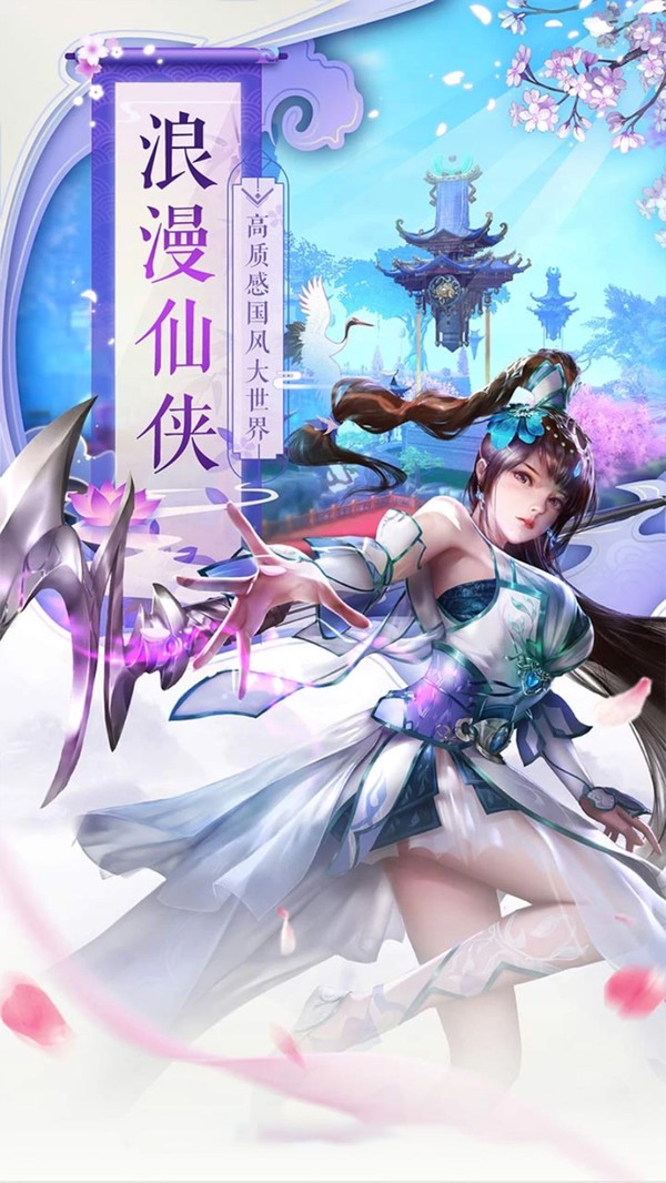 上古修仙仙御天下最新版 上古修仙仙御天下最新版