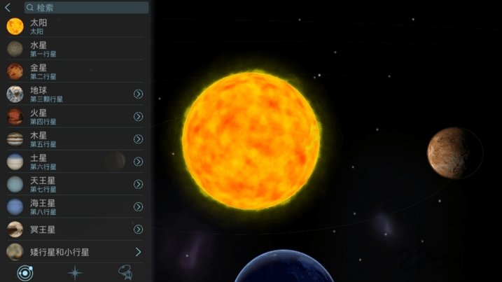 星系模拟器安卓版 星系模拟器安卓版