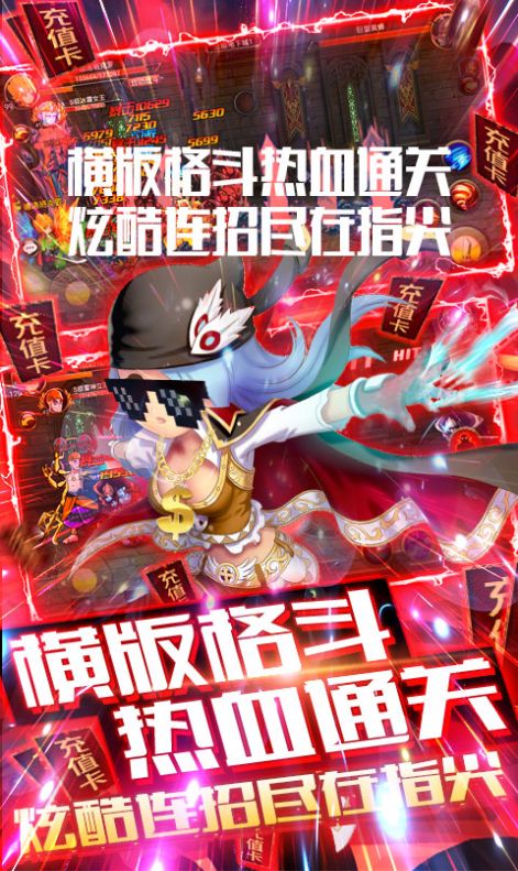 地下城与妖姬游戏 地下城与妖姬游戏