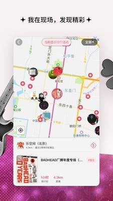 芥末文化圈-图2