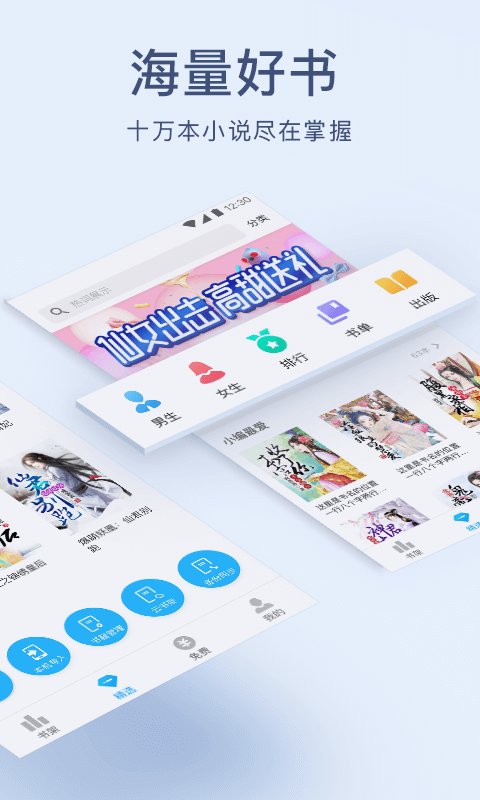 网兜小说 网兜小说