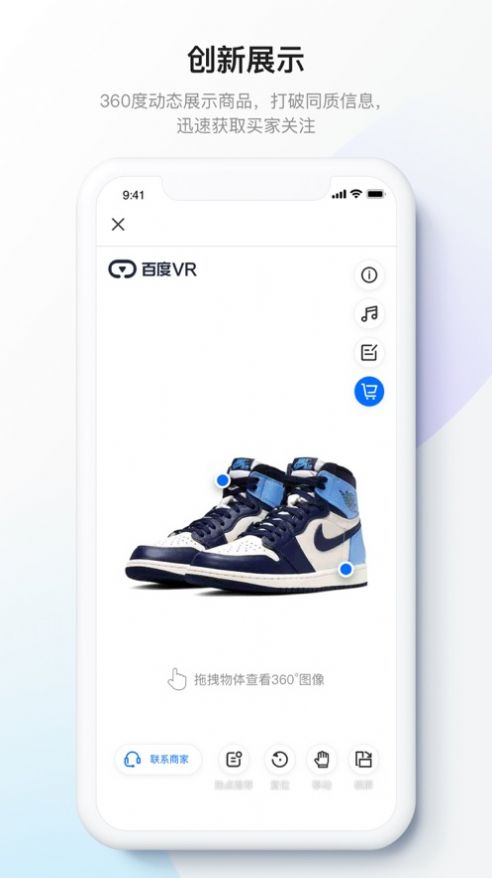 百度3d美拍 百度3d美拍