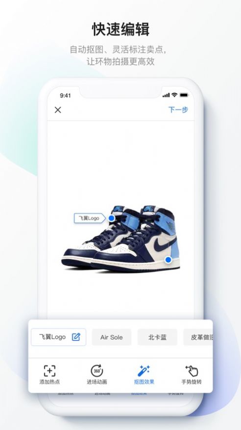 百度3d美拍 百度3d美拍