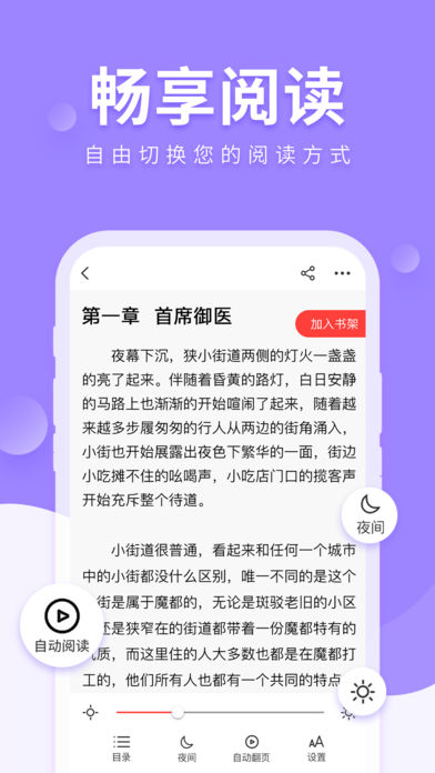 狐狐小说 狐狐小说
