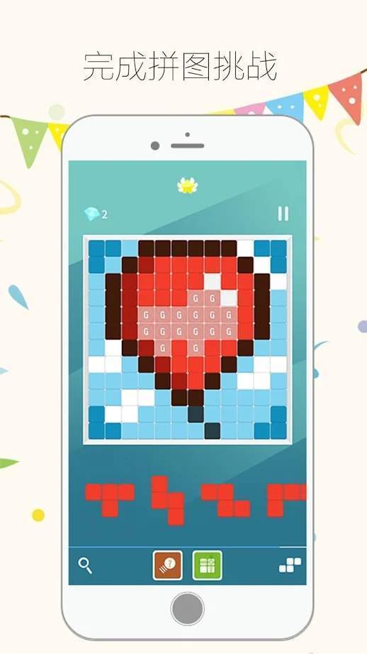 像素拼图工坊 像素拼图工坊