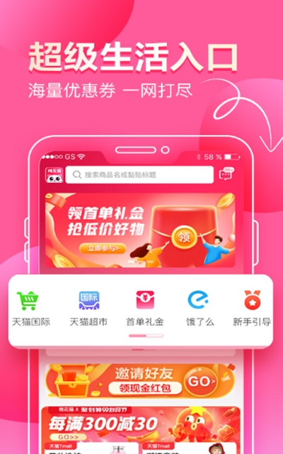 桃花猫购物 桃花猫购物