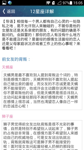 小小星座屋 小小星座屋