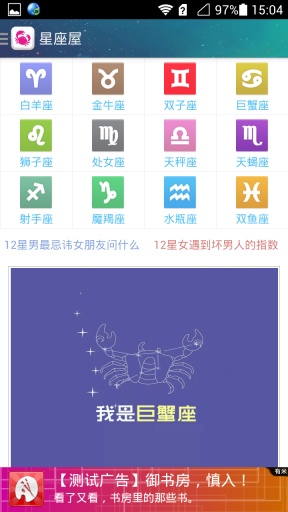 小小星座屋 小小星座屋