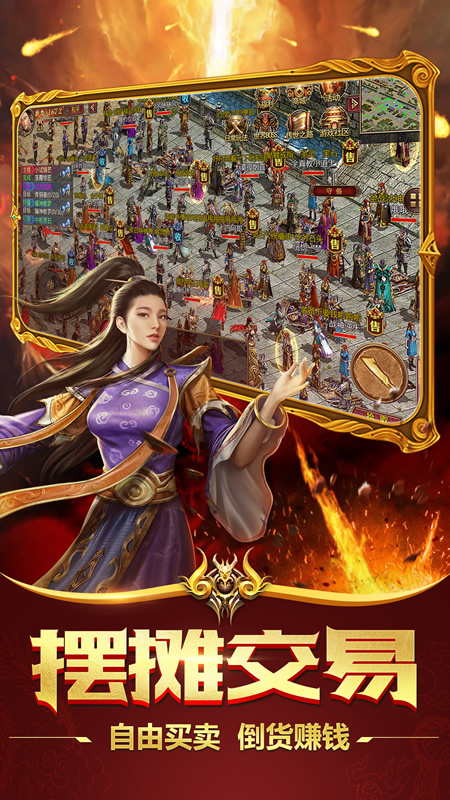 金装裁决之复古传世手游-图1