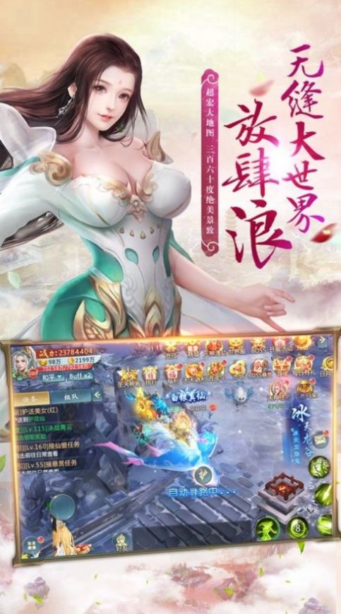 少尊请住手安卓版 少尊请住手安卓版