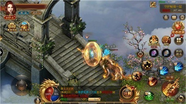 啸天合击传奇手机版-图1