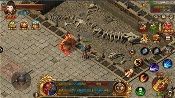 啸天合击传奇手机版-图4