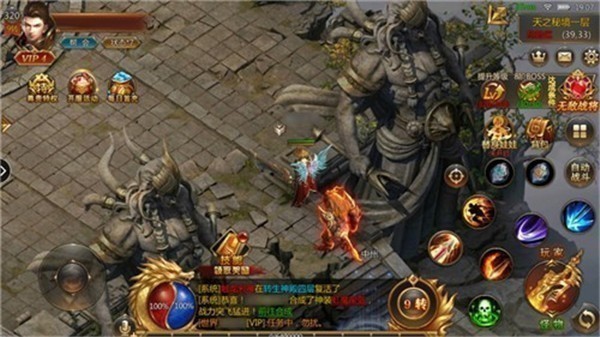 啸天合击传奇手机版 啸天合击传奇手机版