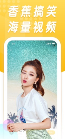 香香搞笑 香香搞笑