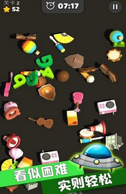 3D对对碰 3D对对碰