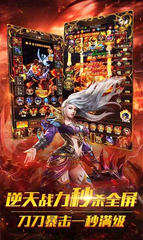 暗黑龙神最新版-图2