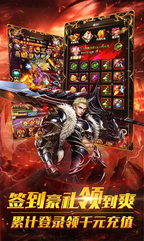 暗黑龙神最新版-图4