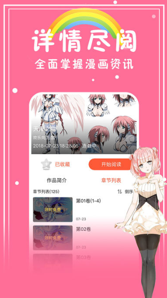 内涵小漫画 内涵小漫画