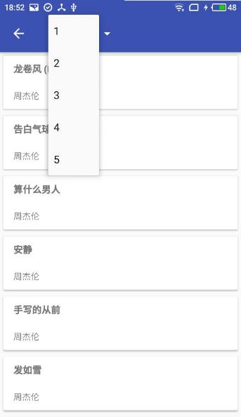音乐猎手 音乐猎手