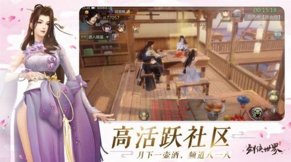 万古天穹道手机版-图1