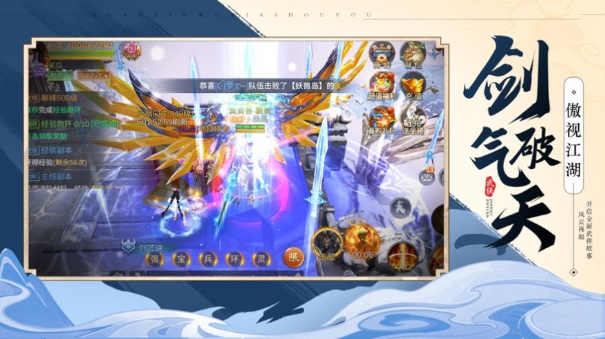 灵秘传奇游戏 灵秘传奇游戏