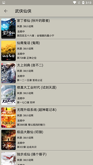 小鲨阅读 小鲨阅读