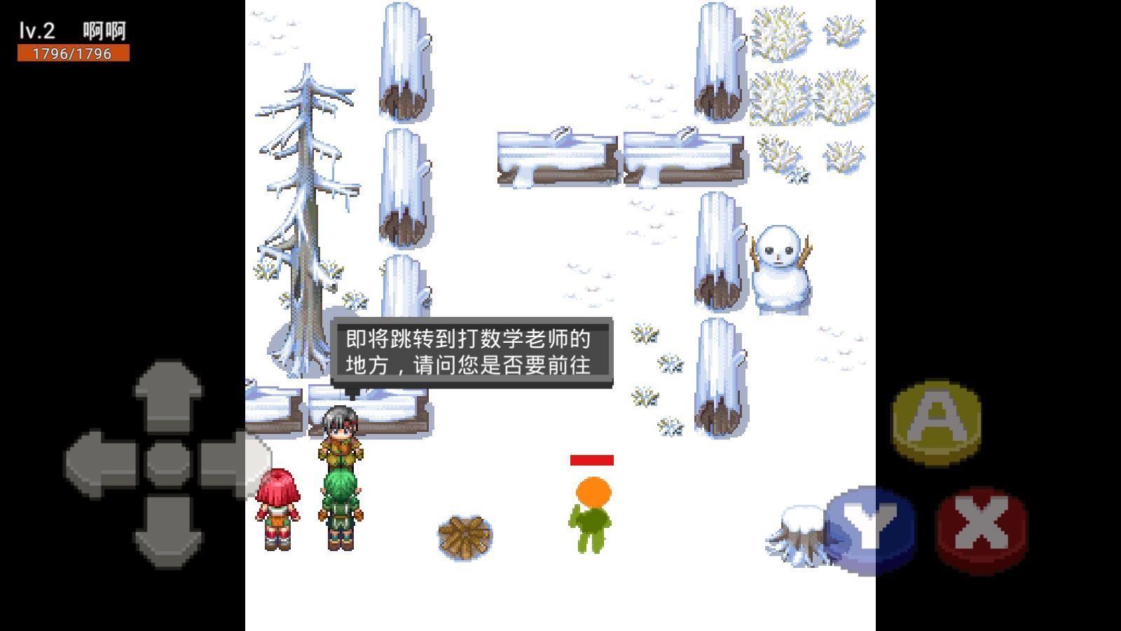 逃离数学老师新bate2.0版游戏 逃离数学老师新bate2.0版游戏