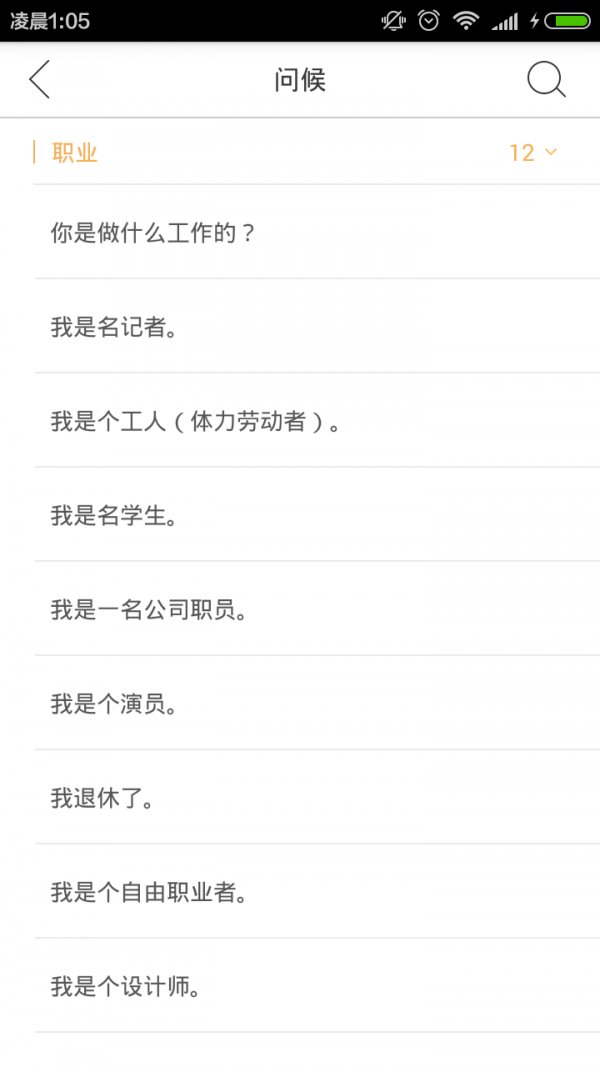 中韩互译翻译 中韩互译翻译