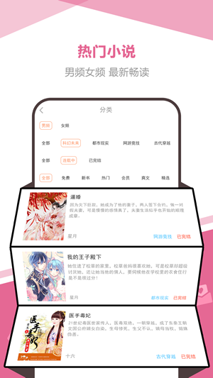 海星免费小说-图1