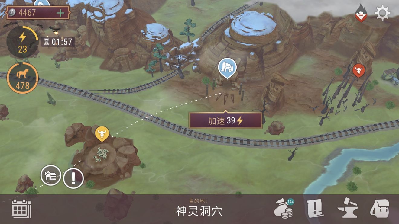 西部土地生存手游