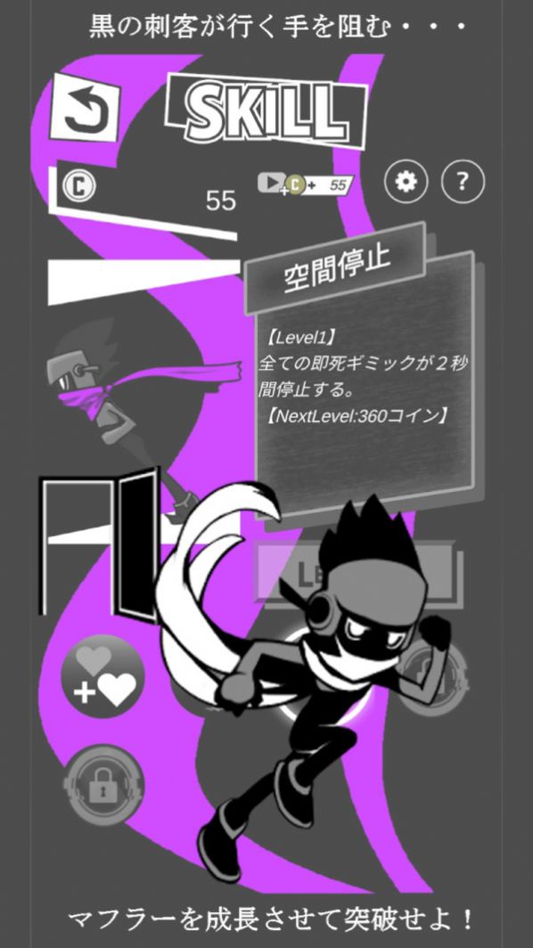 黑白逃脱手机版 黑白逃脱手机版