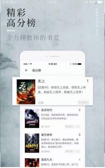 当鸟小说 当鸟小说