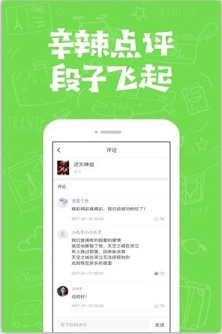 爽点小说阅读网 爽点小说阅读网