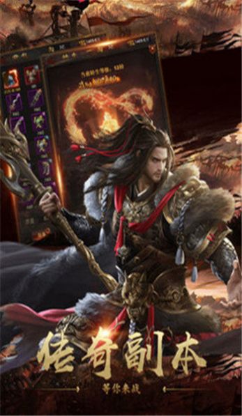 天罡大陆复古微变单职业手机版-图1